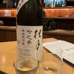 用戶對於日本酒庵　吟の杜的評論圖