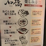 用户对于たこ焼きとおでん 石橋的评论图