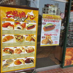 User's review image for サンメリー 小平店