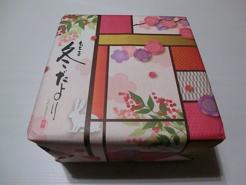 User's review image for もち吉 堺店