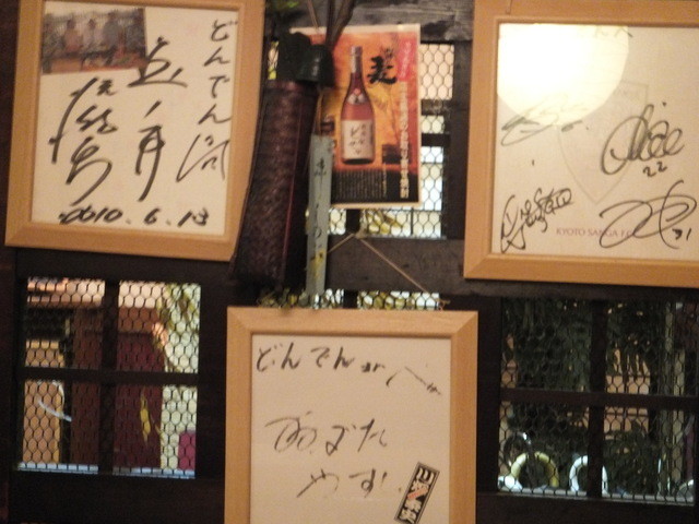 用户对于どんでん的评论高清图