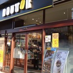 用戶對於ドトールコーヒーショップ 江戸川橋新目白通り店的評論圖