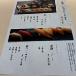 用户对于鮨　珠姫KYOTO的评论图