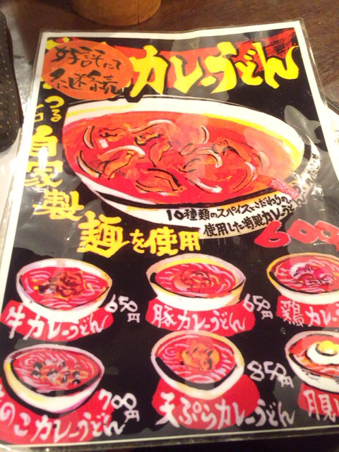用户对于G麺的评论图
