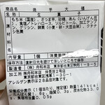 用戶對於舟和 仲見世2号店的評論圖