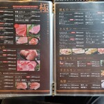 用户对于炭焼肉　石田屋。 Hanare的评论图