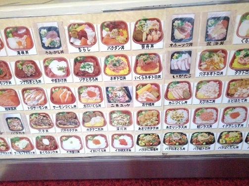 用戶對於海の丼　丼丸 住吉店的評論高清圖