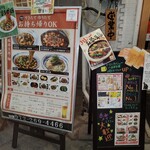 用户对于花梨 麻婆飯店的评论图