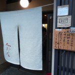 用户对于太郎屋的评论图