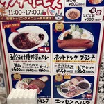 用户对于BERG的评论图