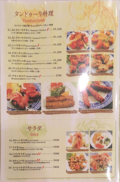 用户对于サンサール 新宿店的评论高清图