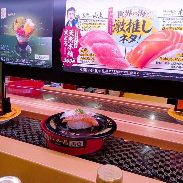 用户对于スシロー 札幌苗穂店的评论高清图