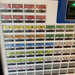 用戶對於横浜家系ラーメン 星家的評論圖