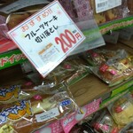 User's review image for ヤマザキショップ 銀座マーブル店