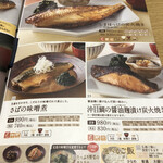 用戶對於大戸屋 ニッセイ札幌ビル店的評論圖