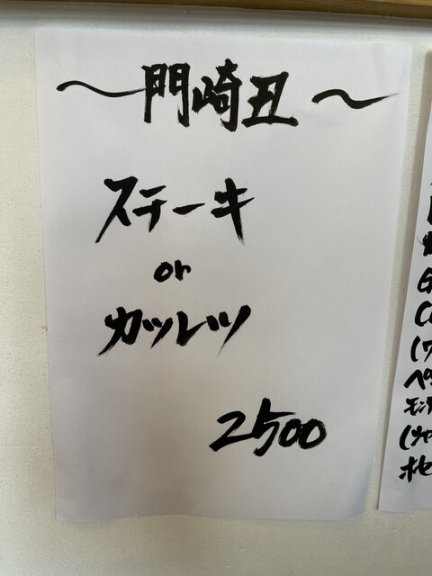 用戶對於クックダン的評論高清圖