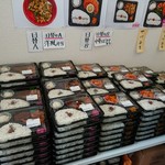 用戶對於お米屋の弁当 俵屋 東神田店的評論圖