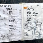 User's review image for 酒場 恩人