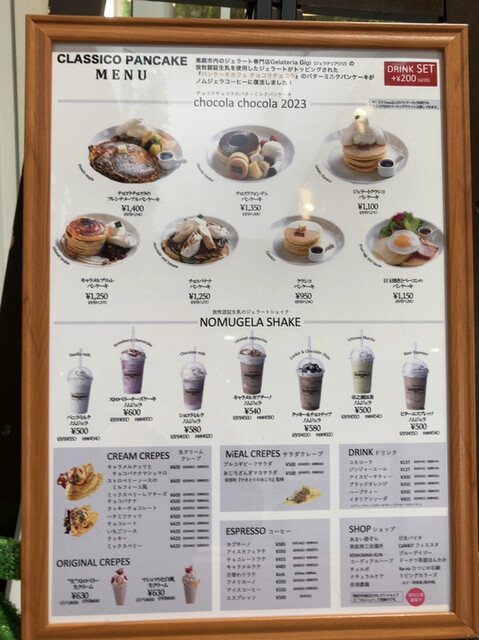 User's recommendation image for NOMUGELA COFFEE