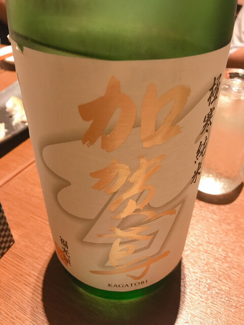 用戶對於ふみぜん 虎ノ門ヒルズ的評論高清圖