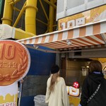 用戶對於大王チーズ 10円パン 道頓堀店的評論圖