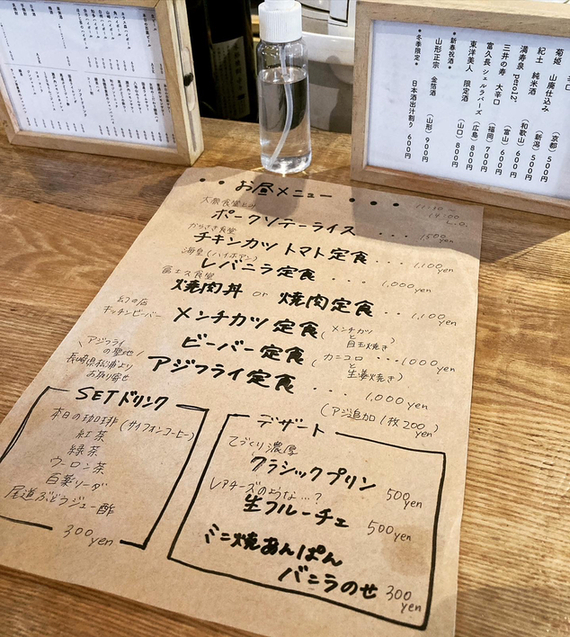 用戶對於烏森絶メシ食堂的評論圖