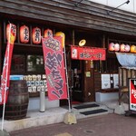 用户对于焼き鳥八丁目的评论图
