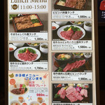 用戶對於山形牛焼肉 牛兵衛 草庵 立川髙島屋S.C.店的評論圖
