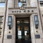 用户对于ハッソウカフェ ウィズ プロント的评论图