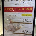 User's review image for 神戸屋ブレッズ 福岡パルコ店