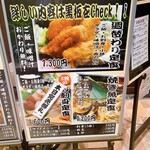 用戶對於さかなさま 日比谷店的評論圖