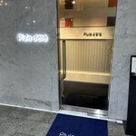 User's review image for Pluie dete