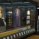 User's review image for 竹隆庵 岡埜 本店