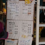 用户对于景信山頂上　景信茶屋　青木的评论图