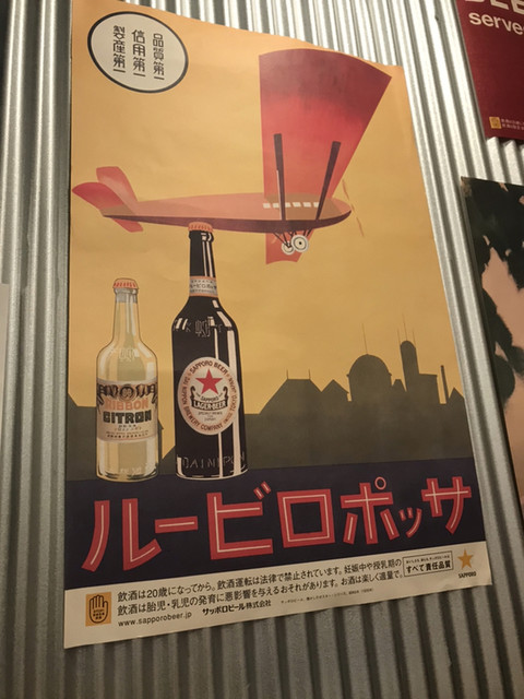 用户对于三代目 喜三酒店的评论高清图