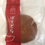 用戶對於恵那栗工房 良平堂的評論圖