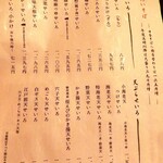 用戶對於季寄せ 蕎麦 柏や的評論圖