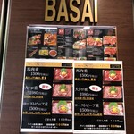 用戶對於馬菜 銀座本店的評論圖