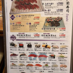 用戶對於さかな道楽 亀戸店的評論圖