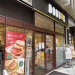 用戶對於ドトールコーヒーショップ 江戸川橋新目白通り店的評論圖