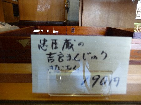 User's review image for 大川屋 本店