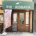 用户对于洋食 KOBAYA的评论图