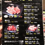 用戶對於牛犇焼肉的評論圖