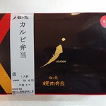 用戶對於叙々苑 大丸東京店的評論圖