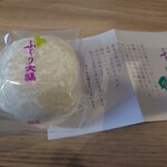 用戶對於如水庵 デイトス2号店的評論圖