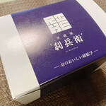 用户对于旅籠屋 利兵衛 寺田本店的评论图