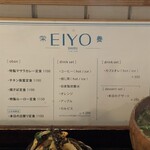 用戶對於定食･喫茶 EIYO的評論圖
