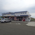 用戶對於ひだか漁協三石特産品販売センター的評論圖