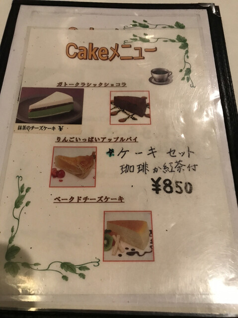 用戶對於芽瑠辺的評論高清圖