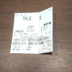 用户对于松屋 天神店的评论图